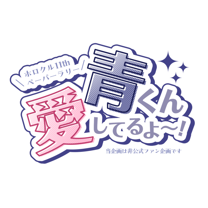 ヒロセ🍌 (@hi_ro_se__) / Posts / X