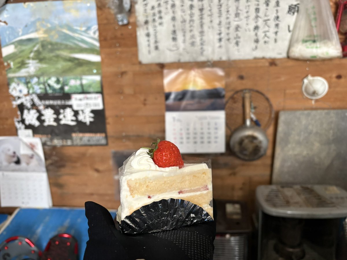 五頭山三ノ峰小屋で
越後姫ショートケーキ食う♡🍰
壊さないで持って行けたぞ！