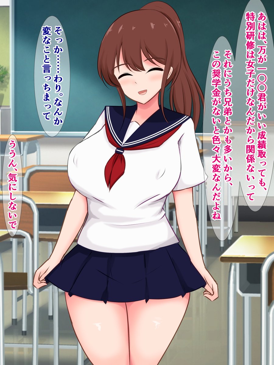 pixivFANBOXで15枚程度)国の特別研修に選ばれた彼女が強オス相手に媚びの売り方を教え込まれる話を公開しました! https://t.co/zSvkSNYz78 