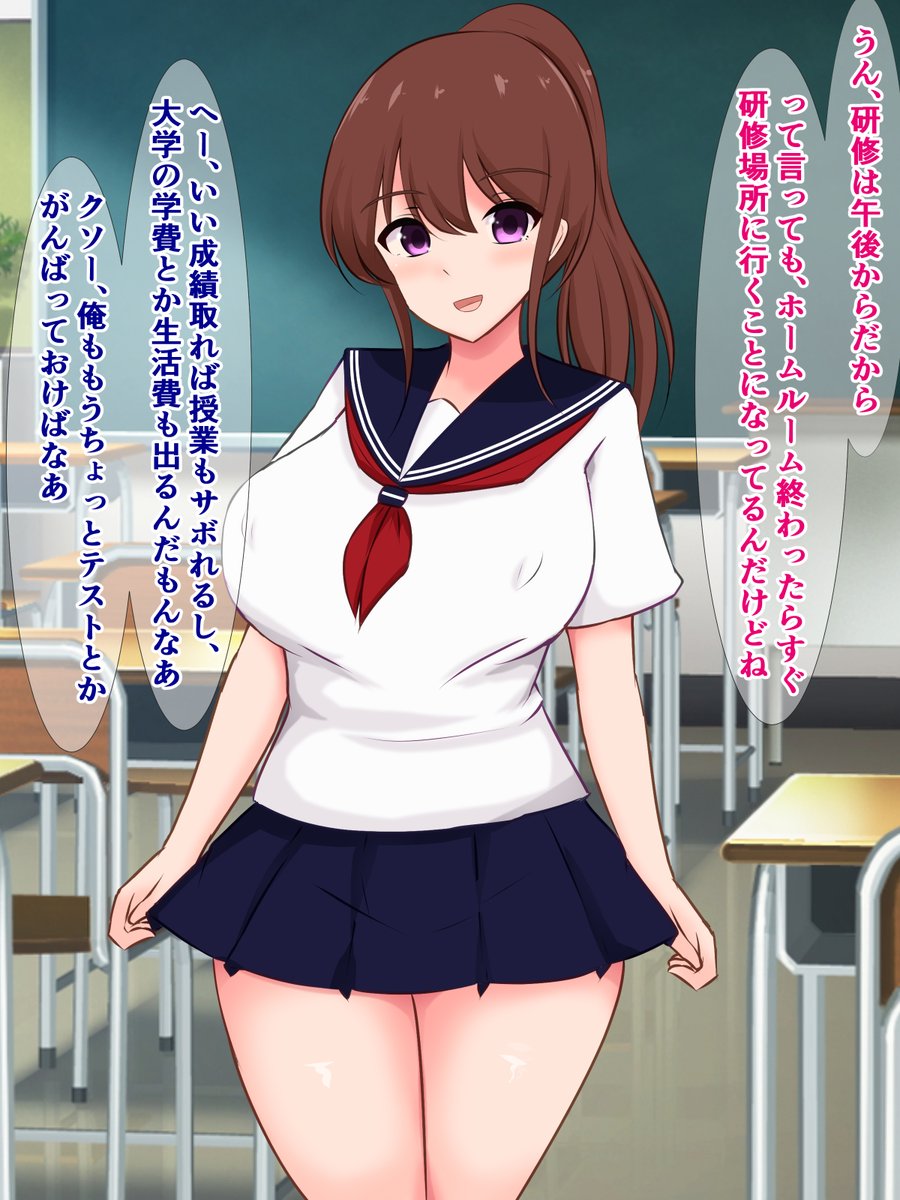 pixivFANBOXで15枚程度)国の特別研修に選ばれた彼女が強オス相手に媚びの売り方を教え込まれる話を公開しました! https://t.co/zSvkSNYz78 