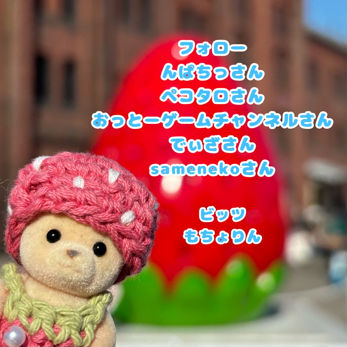 ikapi_uru's tweet image. 配信ありがとうございました！
エペとヴァロ、そして歌も歌って楽しかったです！また来てね！