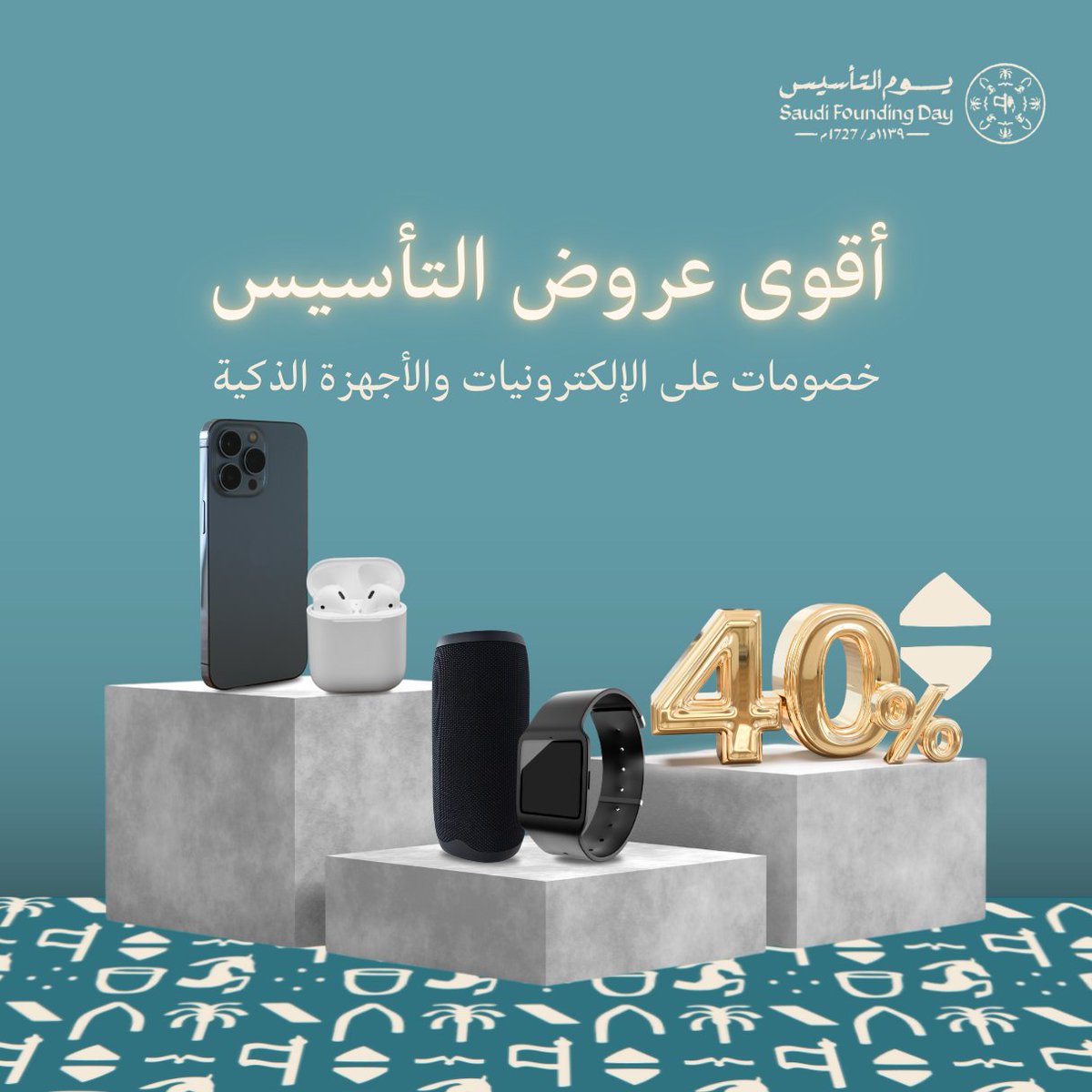 أمـــــل/ مصممة بوستات tweet media