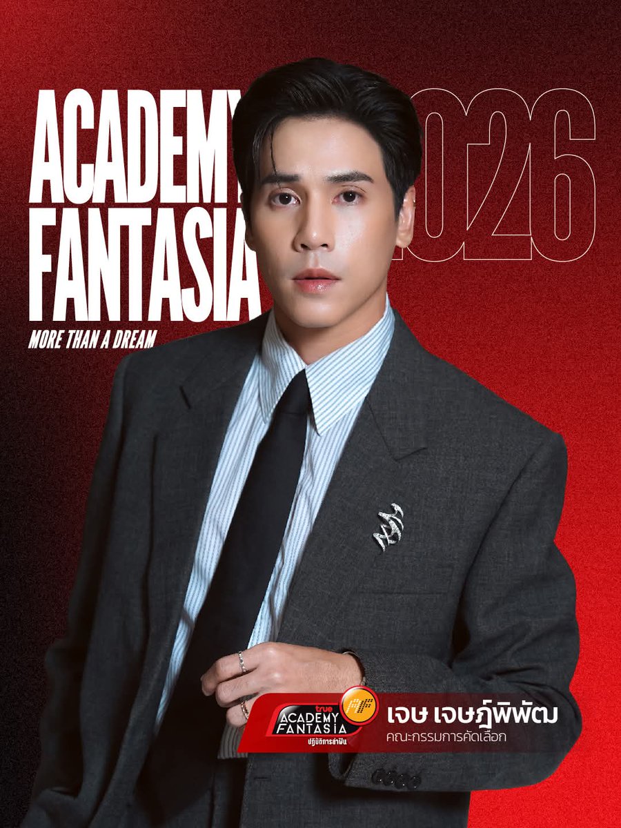 jespipat_ofc's tweet image. ขอแสดงความยินดีกับพี่เจษในอีกหนึ่งบทบาทด้วยค่า พี่เจษได้รับเลือกให้เป็นหนึ่งในคณะกรรมการผู้ร่วมปฏิบัติการค้นหานักล่าฝันใน AF2026 ✨

ฝากวัคซีนส่งกำลังใจให้พี่เจษด้วยน๊าาาา 😊😊

#TrueVisionsNOWxBeOnCloud
#TrueVisionsNOW #สนุกแบบไทยisNOW #ไทยนี้รักสนุกอยากให้ดูไม่ขาด…