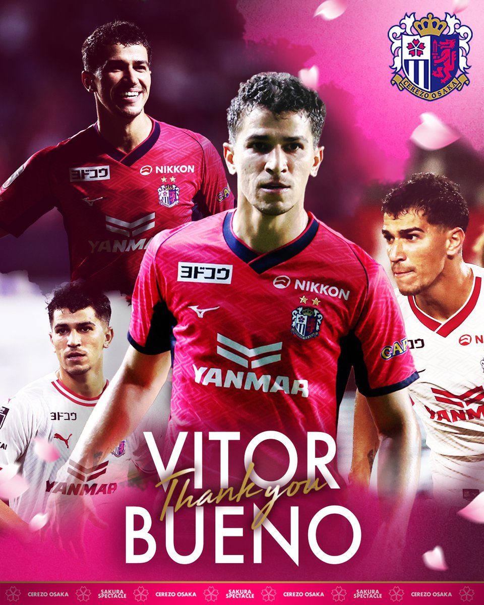 ヴィトールブエノ 選手 クルーべ・ド・レモ（ブラジル）へ完全移籍