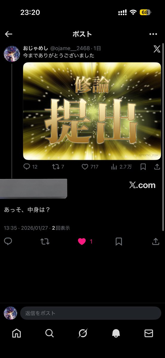 まの(*´∀｀*)人(◍ ´∞` ◍) Just kidding, 〇 also means 0 👌