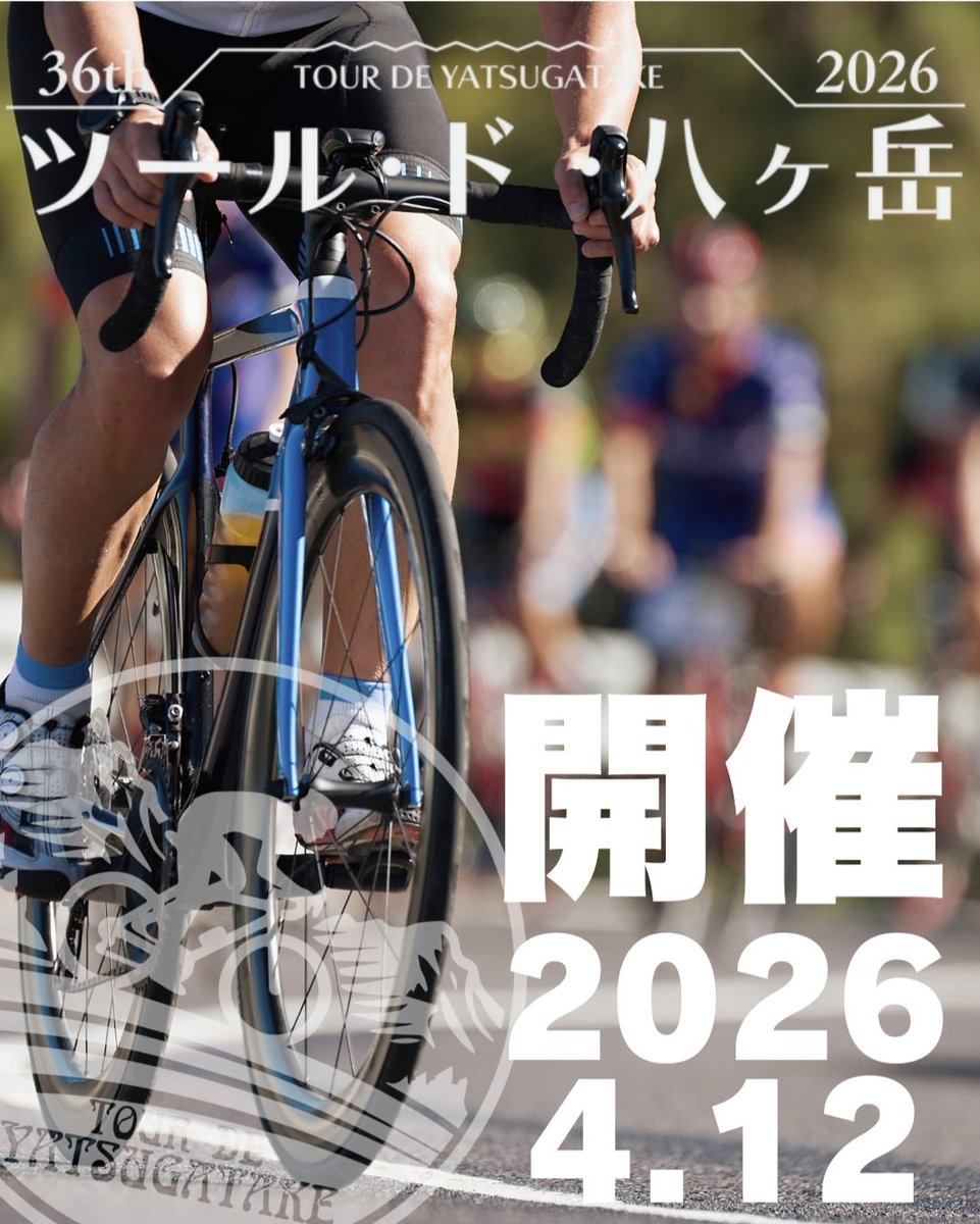 YUKARI (@hii_road) / Posts / X