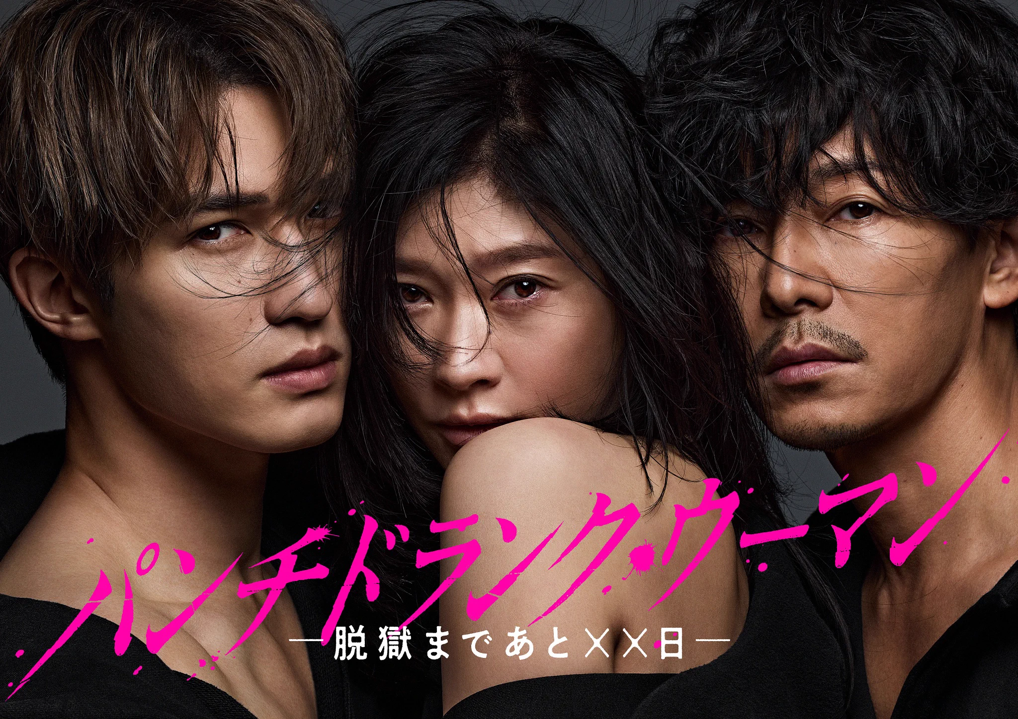 ONE N' ONLY / ワンエンオンリー on X: 