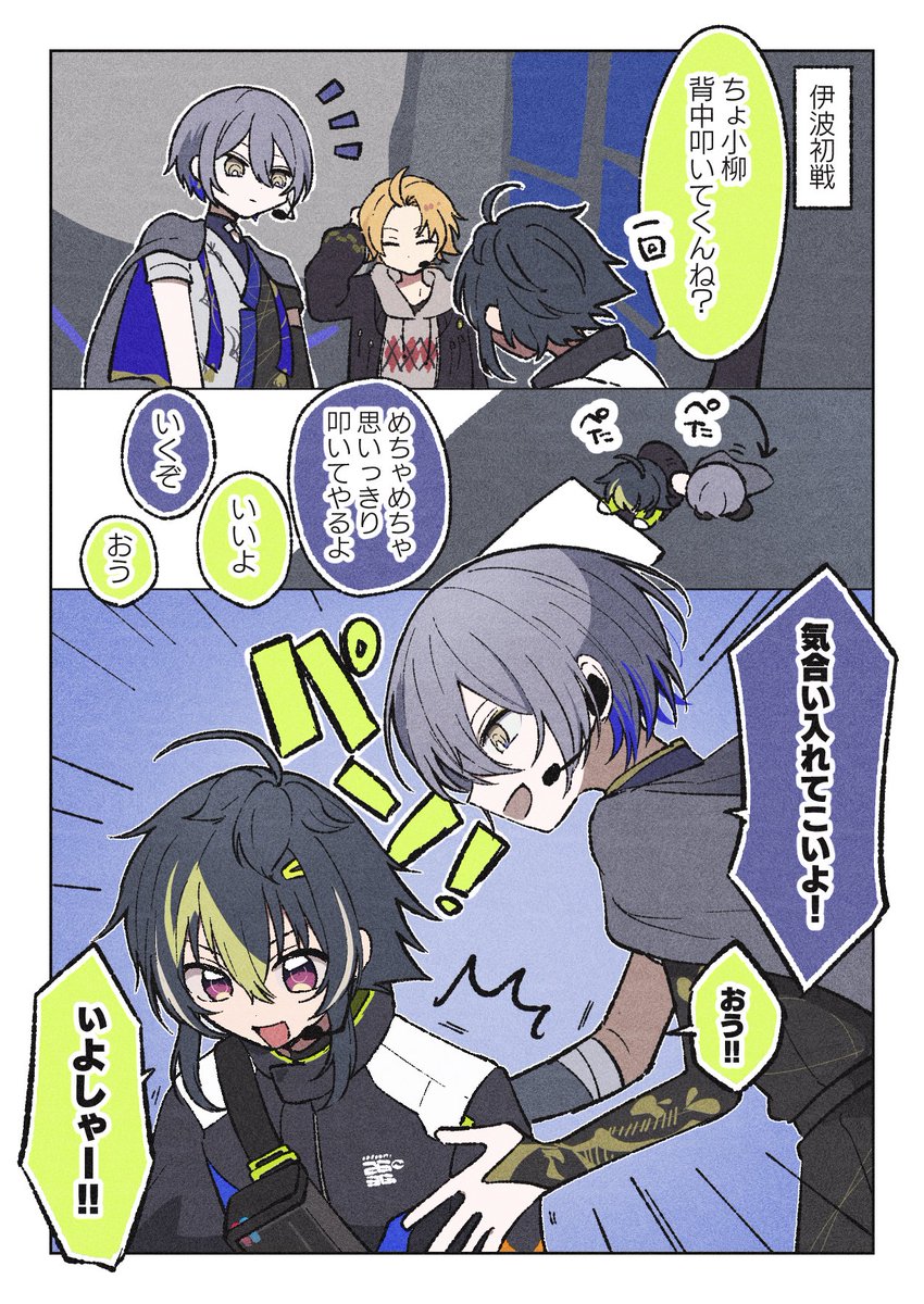 kujo_D4's tweet photo. かなりアツかったところ https://t.co/MLGEDTwr1S