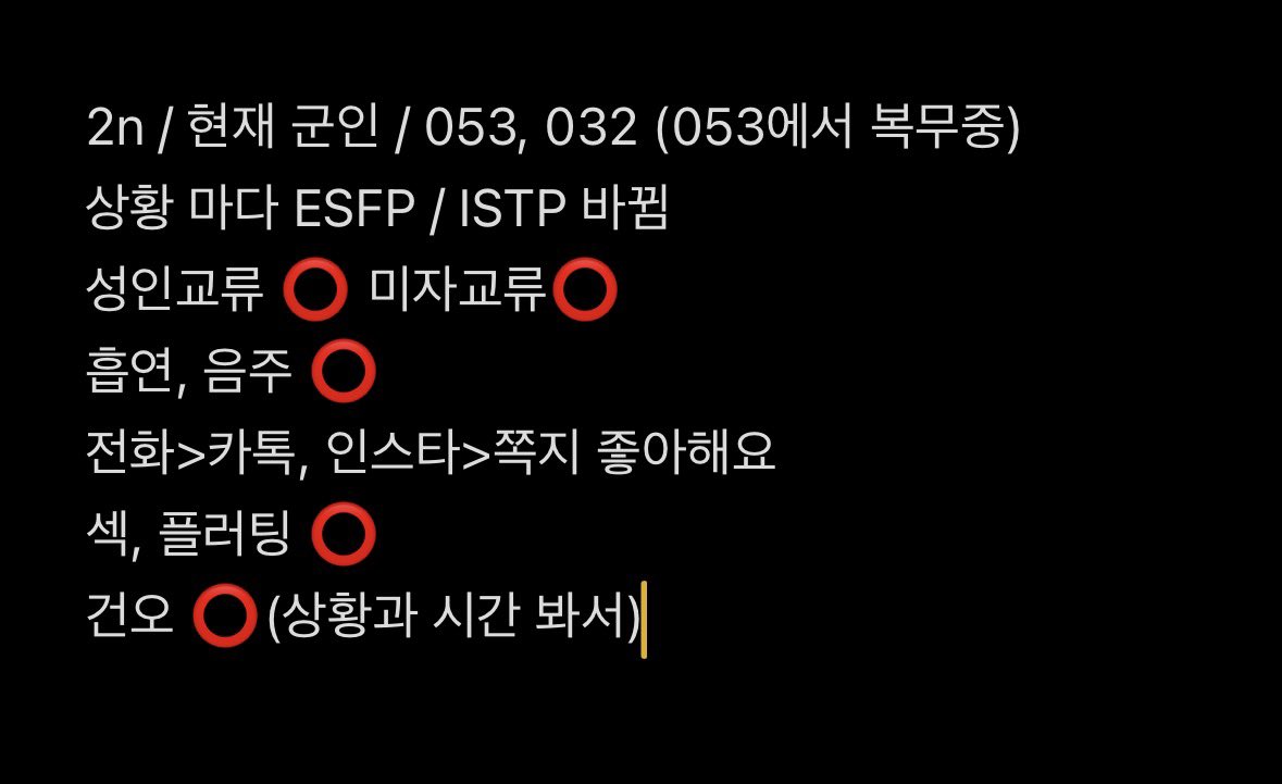 깜장이 tweet media