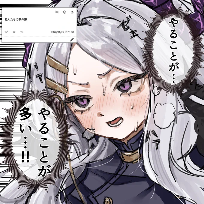 お題箱ありがとうございました!
やることの多いヒナちゃんにしてみました 