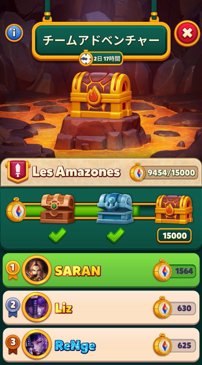 ロイヤルマッチ