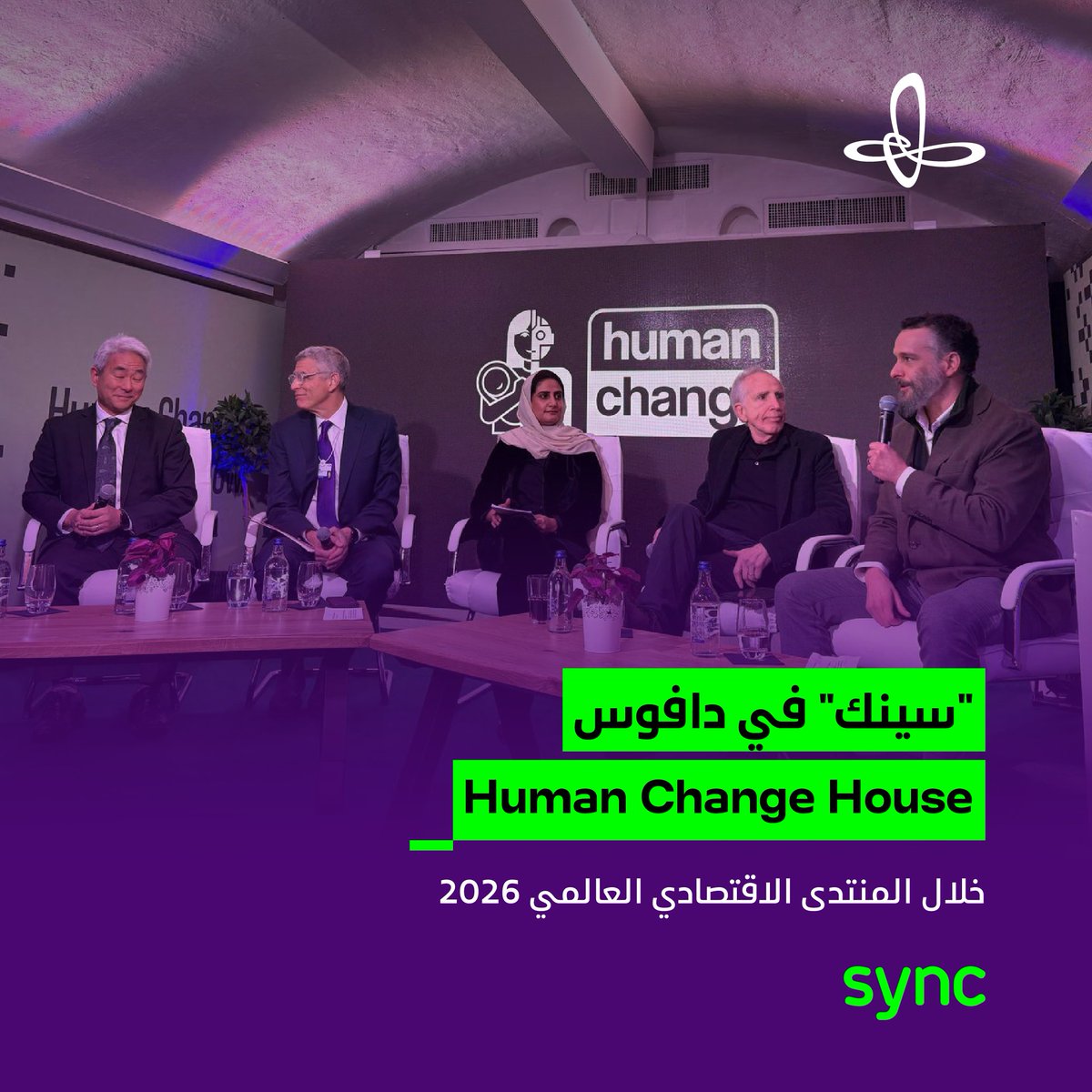 الاتزان الرقمي tweet media