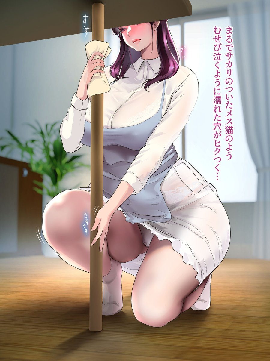 考え事をすればするほど、手つきが無意識に。 ただの机の脚なのに、握り方とストロークが完全に「いつもの癖」になってる。 