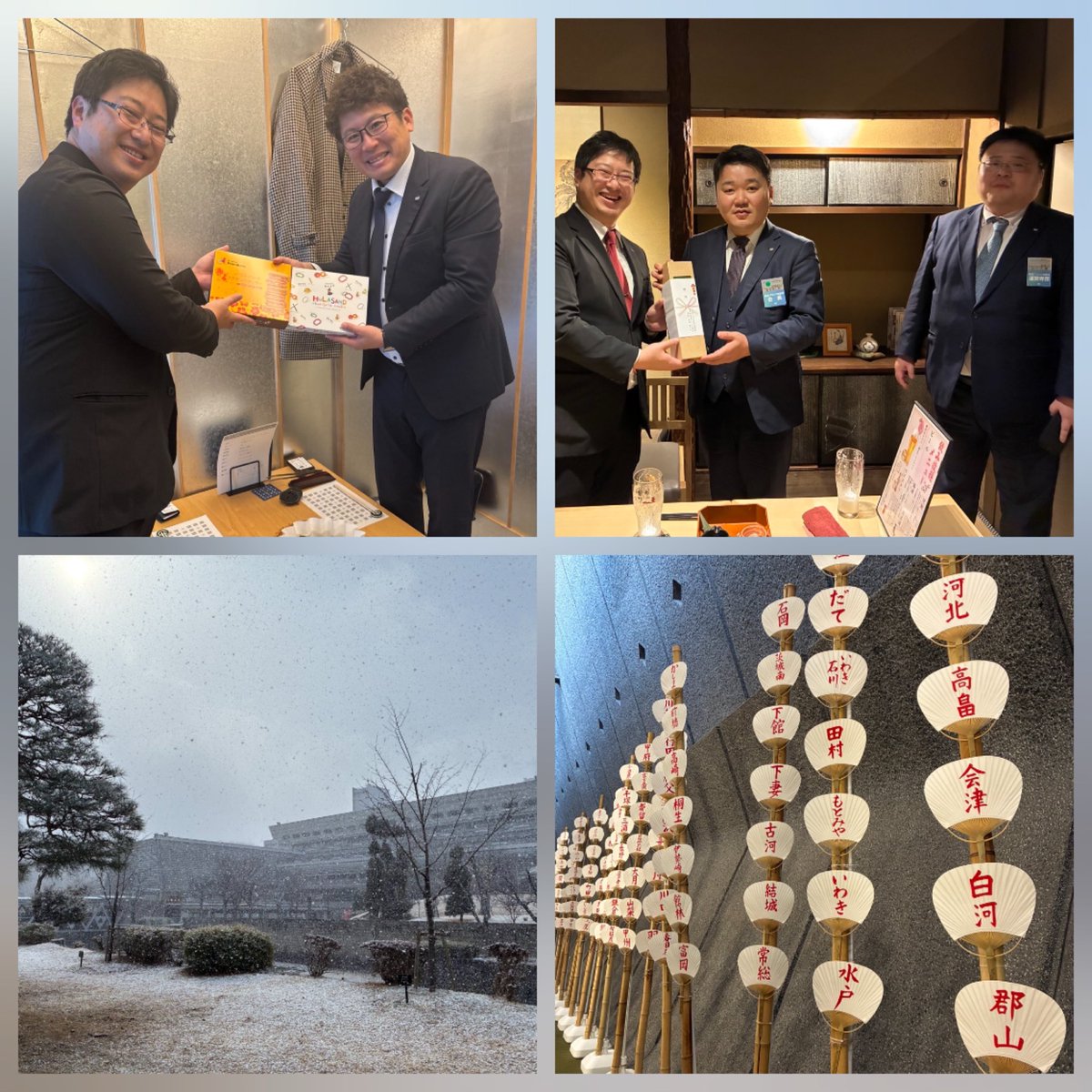 iwakijci's tweet photo. 【 2026年度京都会議】
2026.1.22-25
2026年度京都会議
『TRUE MIND TRUE HOPE』が開催されました✨ https://t.co/lyYfclrWfQ