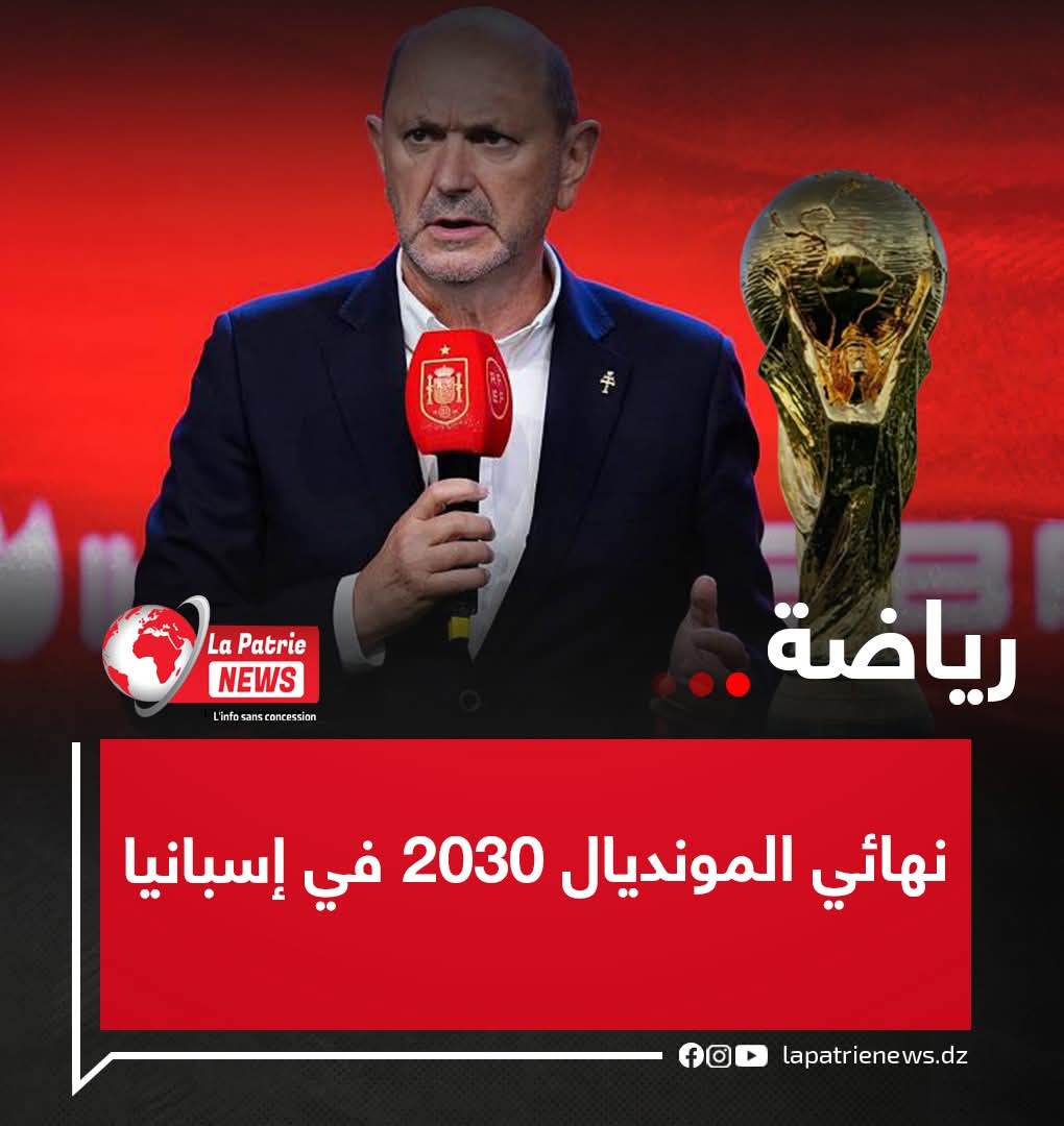 hafid derradji حفيظ دراجي tweet media