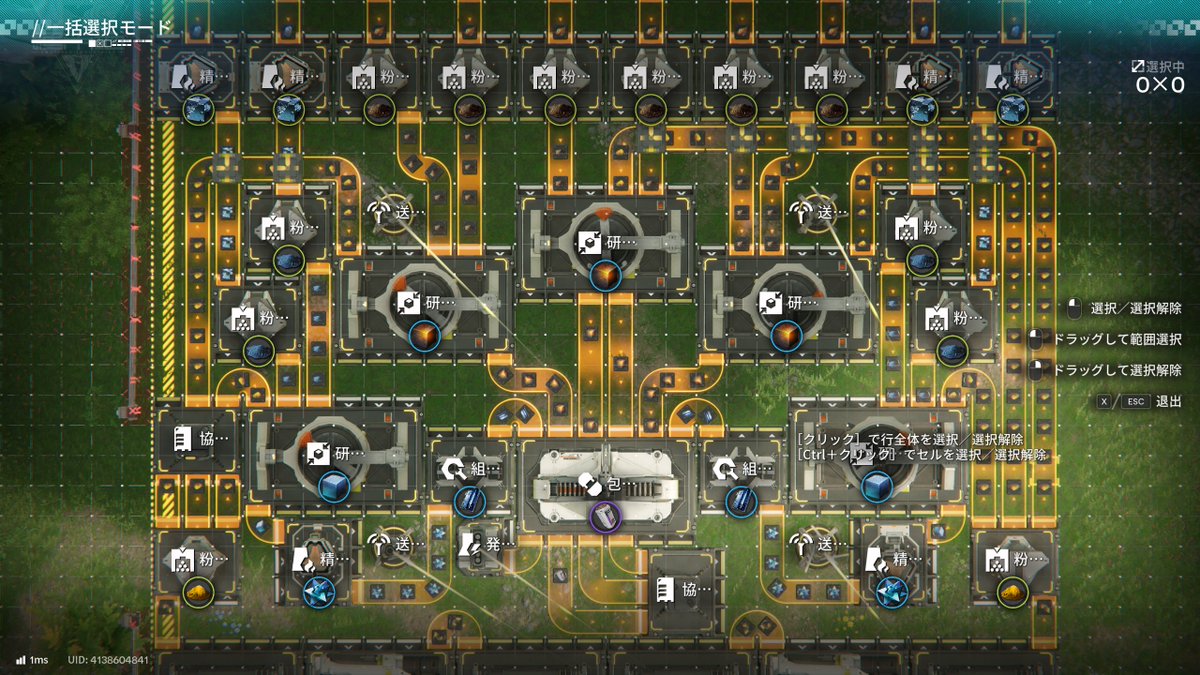 「レイヴン様」専用になります。 中央もっと詰めれそうだけど結局28*30マスなのは変わらないのでこれで提出