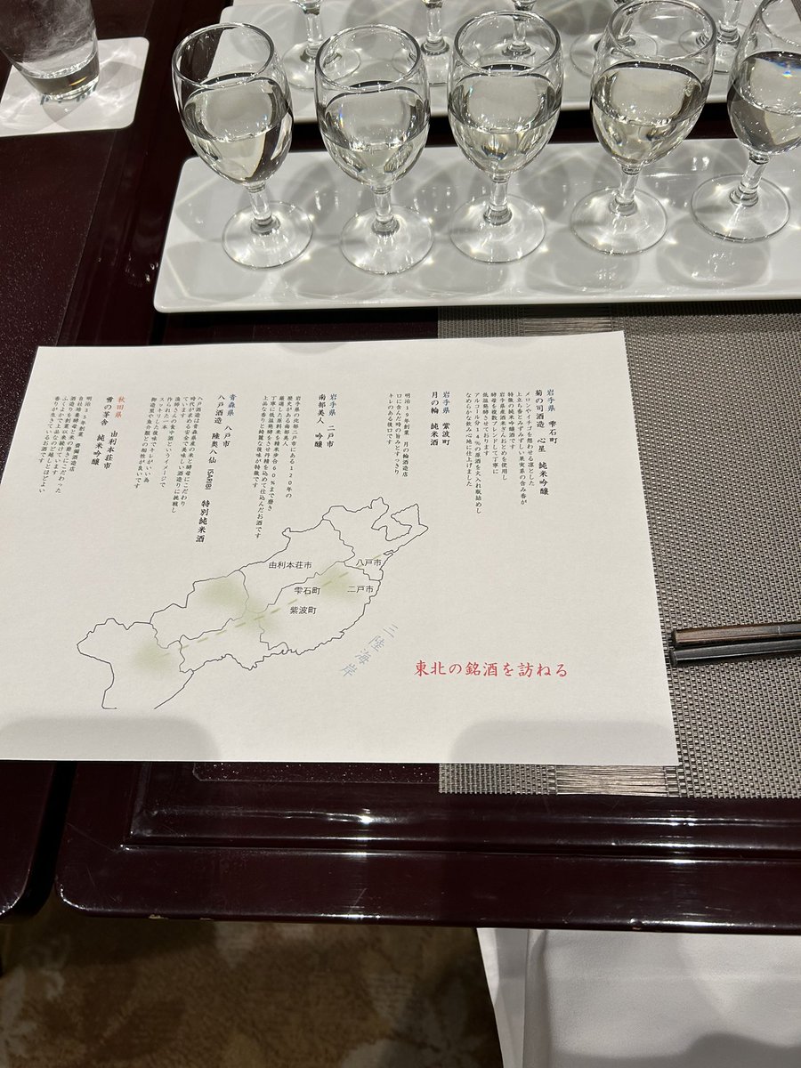Mizk_Chi's tweet photo. 今日はお誕生日なのでホテルディナーでした。
昨日夜、父親のお位牌に「明日は誕生日だよ～」と話しかけて、一人リビングで本読んでたら、日付け変わったあとに部屋のライトがチカチカしてびっくり。
お祝いしてくれたんだなきっと👏 https://t.co/cnsnVliBMq