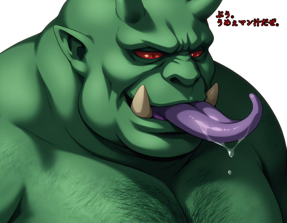 The ogre who cunnilingus on Yuwa's pussy.

ユーワのマンコをクンニしたオーガ