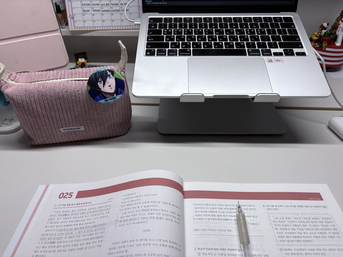 studikeon's tweet image. #studytwt