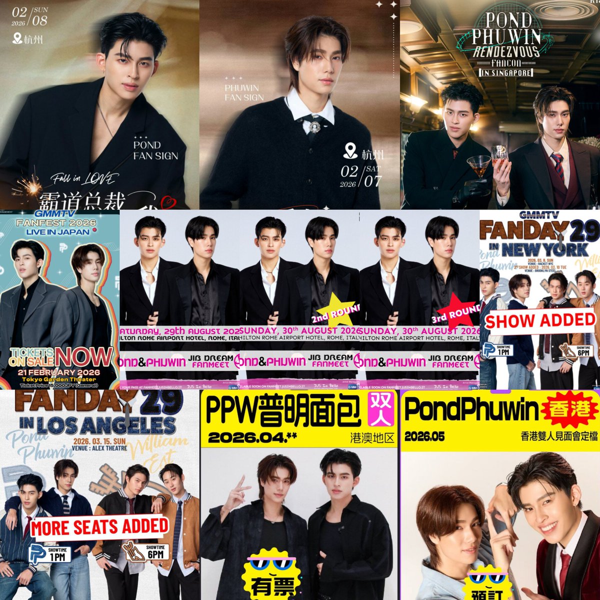PondPhuwin 2026: 7-8 feb : Hangzhou 21 Feb : Japan 8-10 March