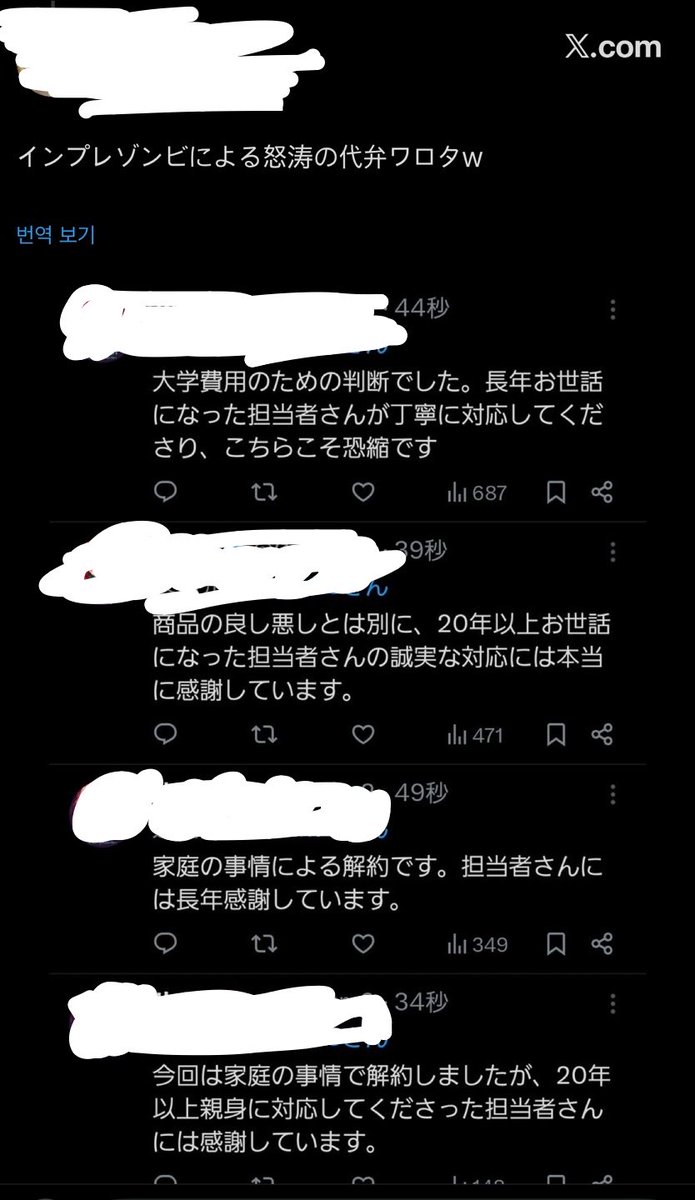 oursfut's tweet image. 일본 출장 가시는 분들
일본인들에게 노출 좀비로 불리고 있네요😂😂