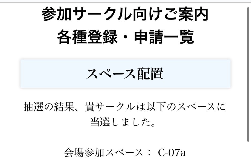 タコスサウンド tweet media