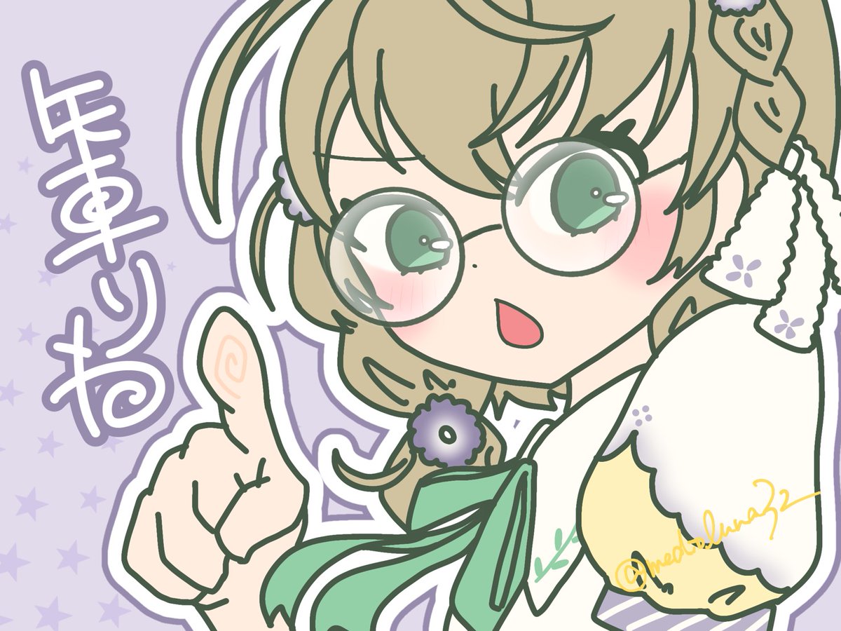 #りねの自由帳
ラップで天下をとるJS……