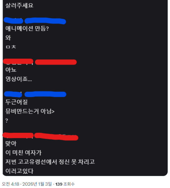 << 밤 새서 만들고 파일 날린 사람