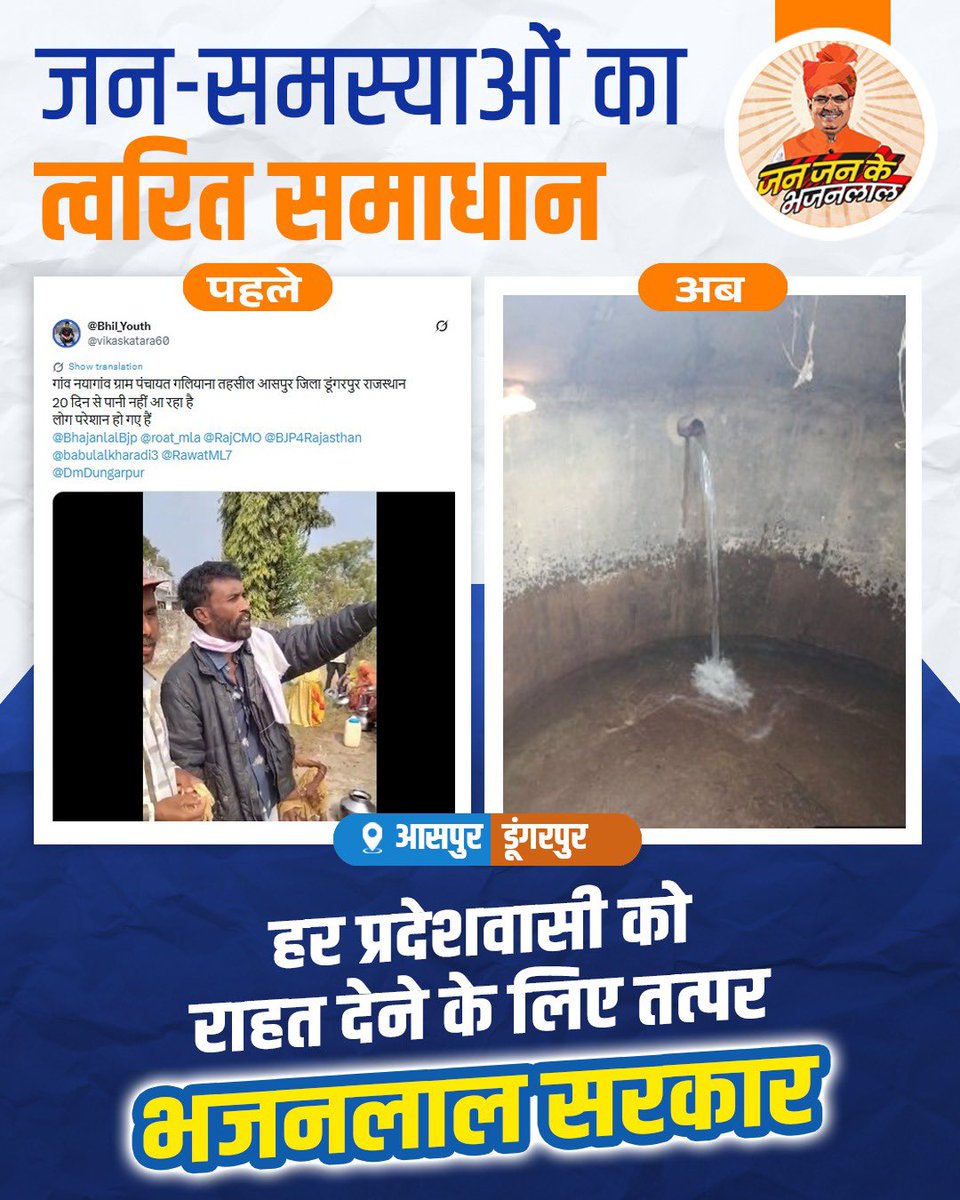 Man Singh Kinsariya tweet media