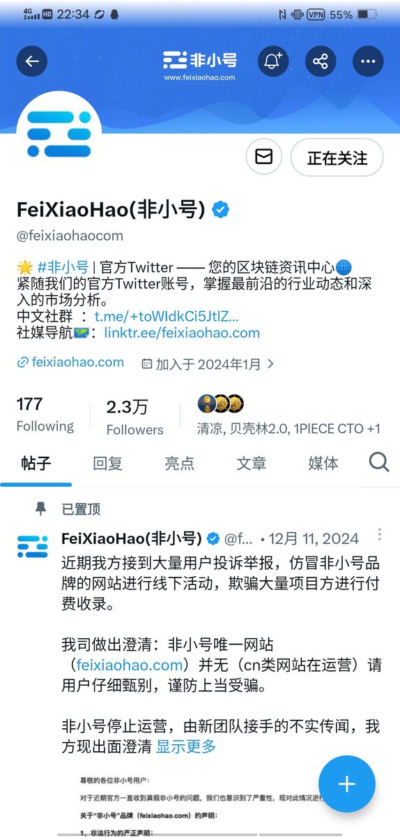 小马哥🔶 BNB tweet media
