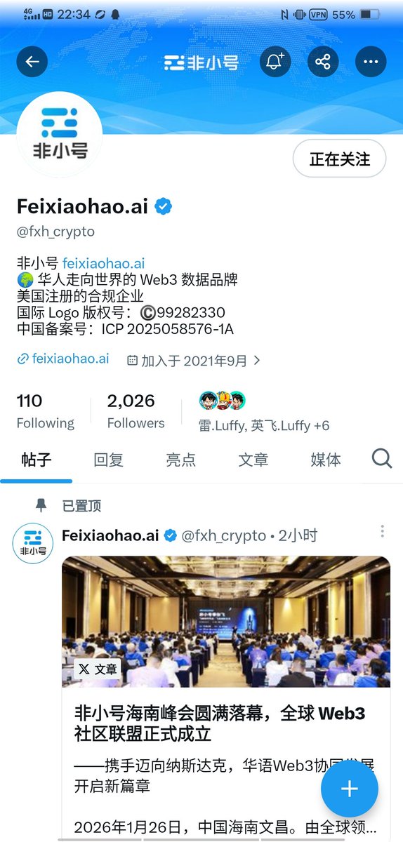 小马哥🔶 BNB tweet media