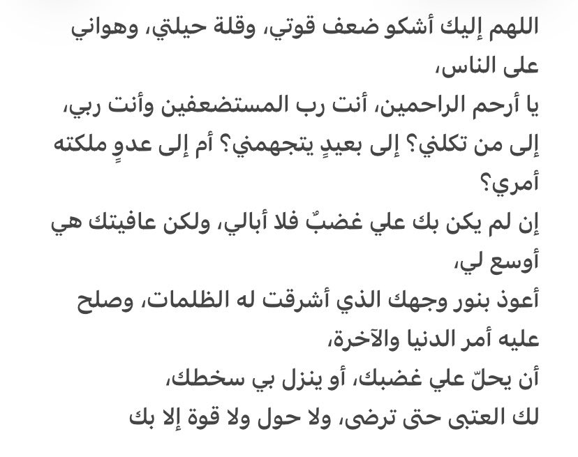 Judy (@judy_soliiman) on Twitter photo 