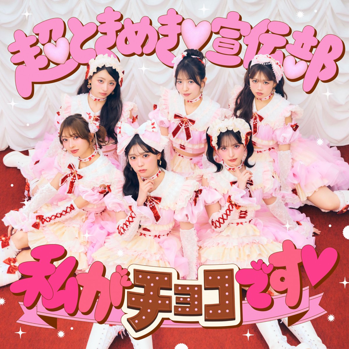 専用です♡ Post by お まぎ on X: Mixが入る 神