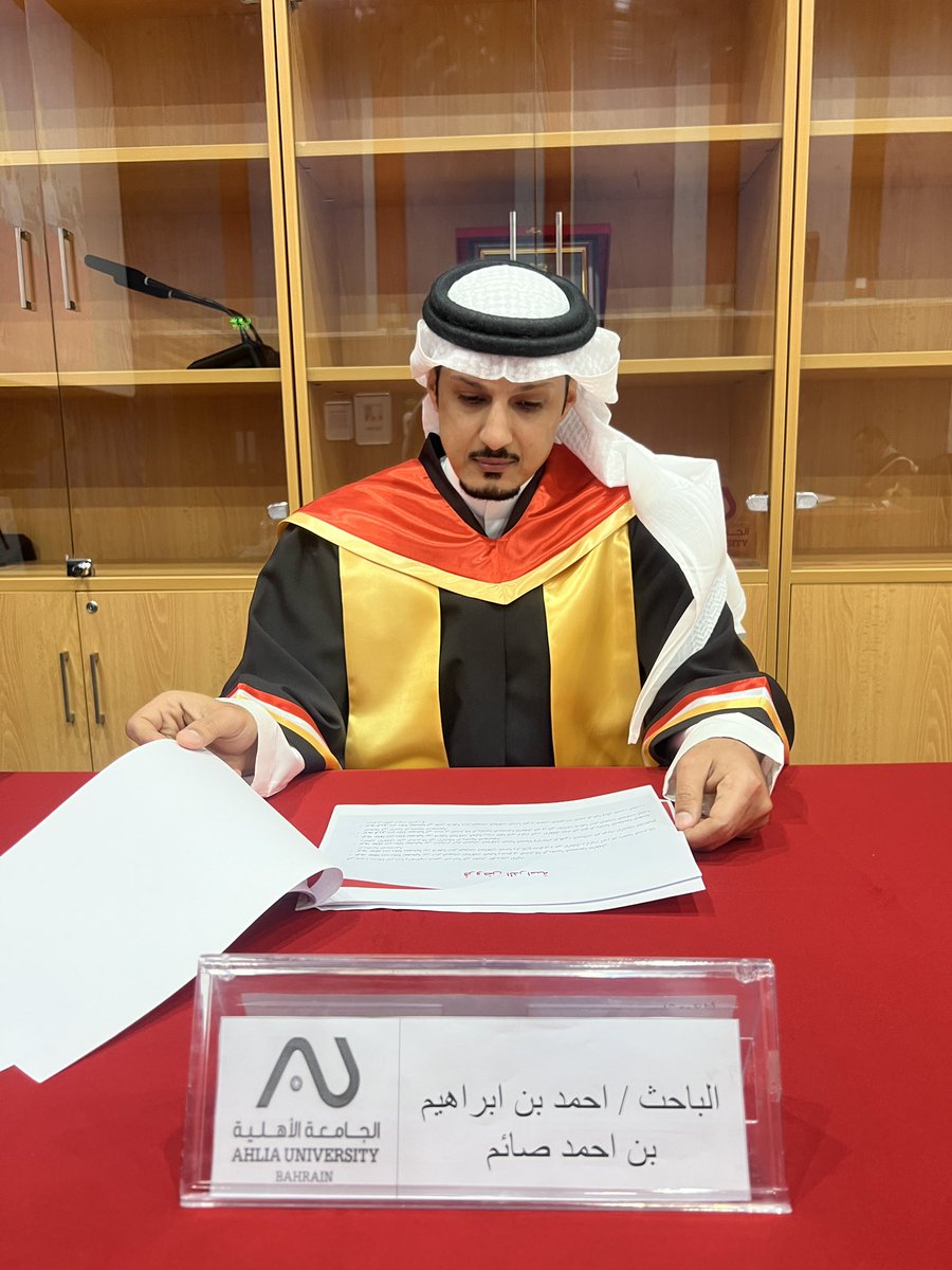 أحمد بن إبراهيم صائم tweet media