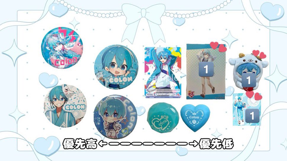 お取引❤︎ tweet media