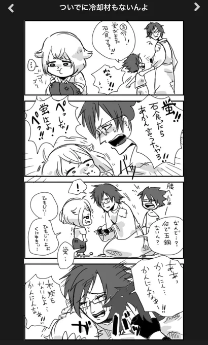 昔描いたとうらぶ可愛くてすき 