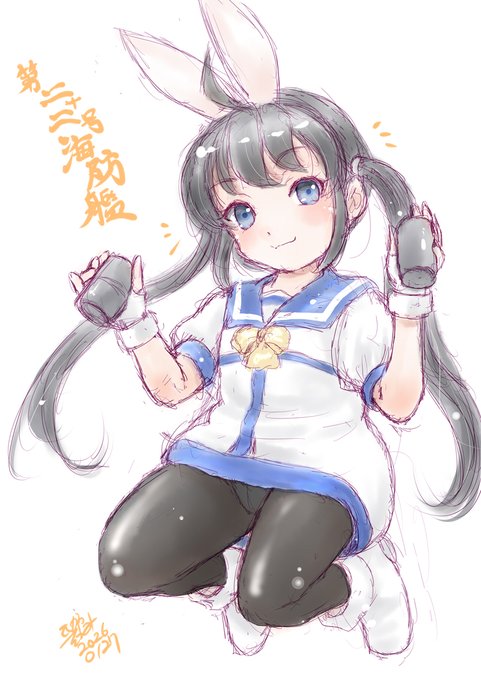 潜水艦絶対コロコロ
丁型ボーパルバニー・フーフー
#艦これ版深夜の真剣お絵描き60分一本勝負 
#艦これ版真剣お絵描き60分一本勝負_20260127
#第二十二号海防艦進水日 