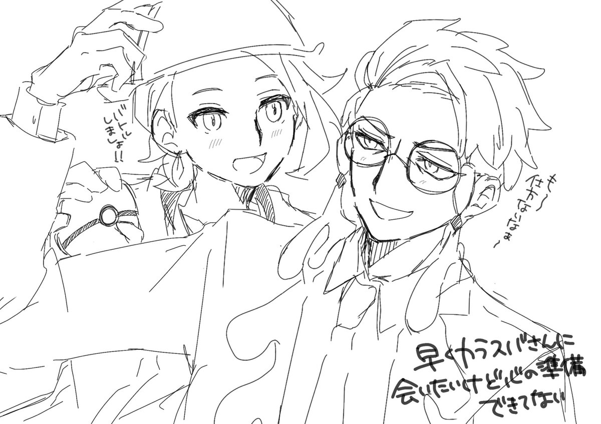 よだも tweet media