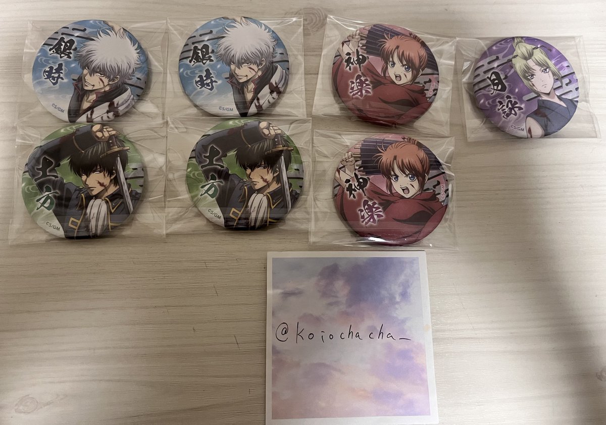 濃いお茶@取引垢 tweet media