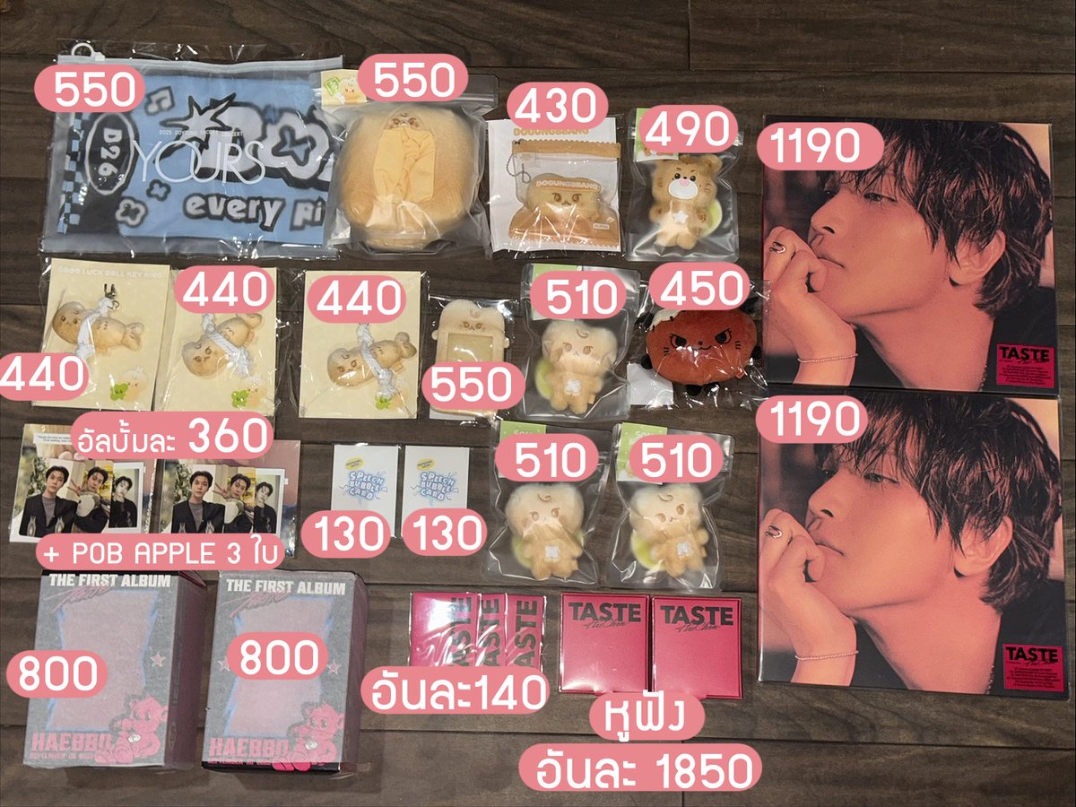 ฝากช่วยรีทวิตหน่อยนะคะ 🍑✨

[พร้อมส่ง] SALE !!

MD NCT 💖🫶🏻
🎁 ของใหม่ยังไม่แกะค่ะ

🛒สั่งซื้อทาง DM ค่ะ

💘ราคาตามในรูป
💖ราคารวมค่าจัดส่ง ems แล้ว

#ตลาดนัดnct #ตลาดนัดnct127 #ตลาดนัดnctdream #ตลาดนัดwayv