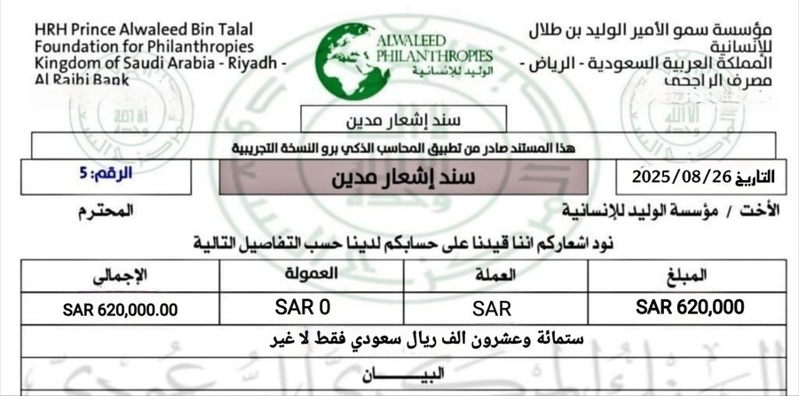 مبروووك تم قبول طلبك
شيك بأسمك بقيمة 620,000 الف 
الحين تبقت لديك خطوة واحدة لتتوصل بالمبلغ وهي
تابعني <a href="/remain7870/">Reem al Saud</a>
رتويت🔄
ارسال اسمك ورقم جوالك عبر الخاص. 
وسنكمل معك إجراءات التحويل مباشره 

السحب من الرتويت سنسحب اسمه... 💬