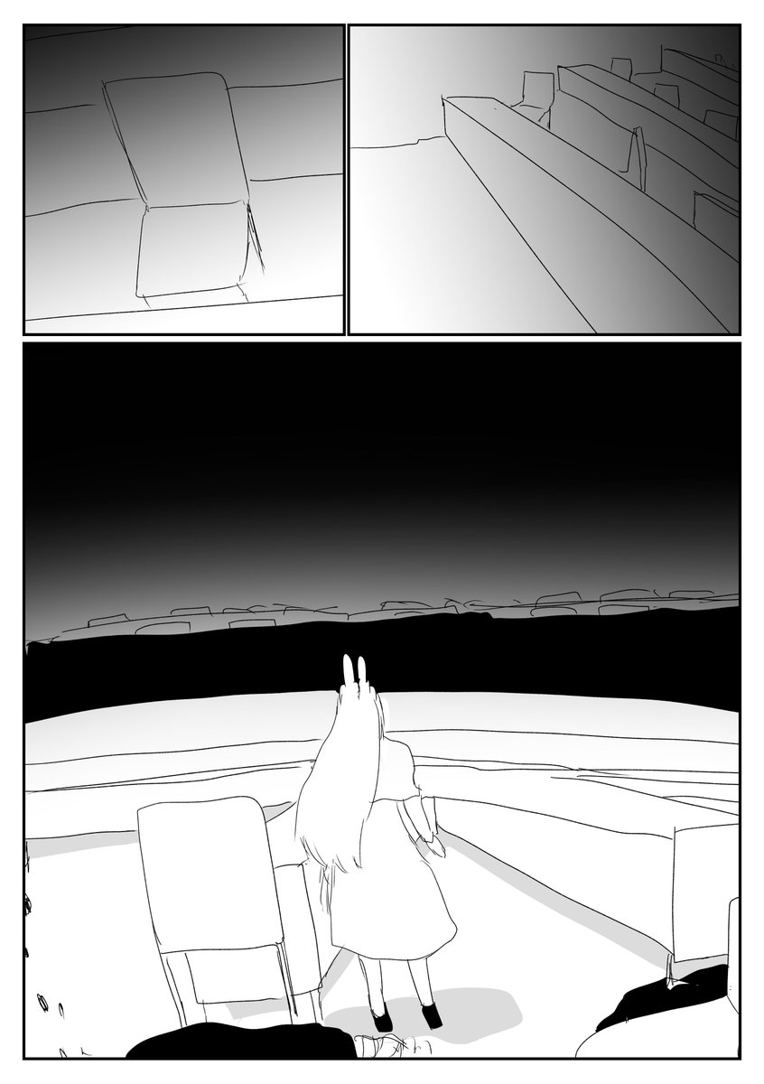 ケモ夫人　238話　1/4