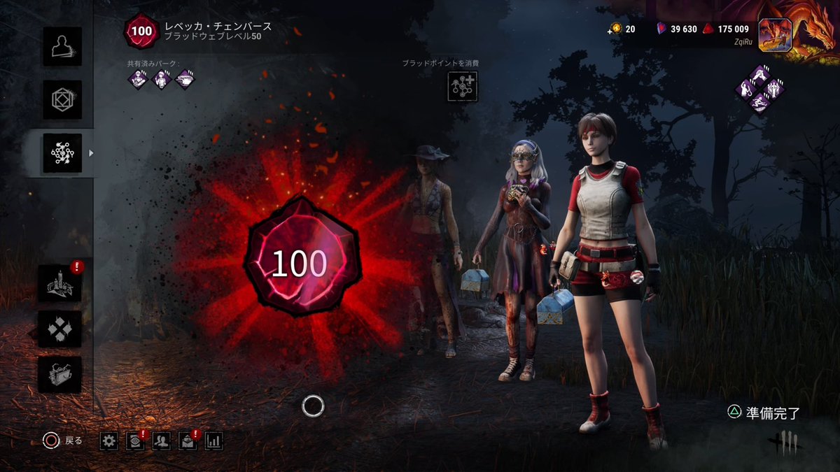 初めてプレステージ100😇
 #dbd