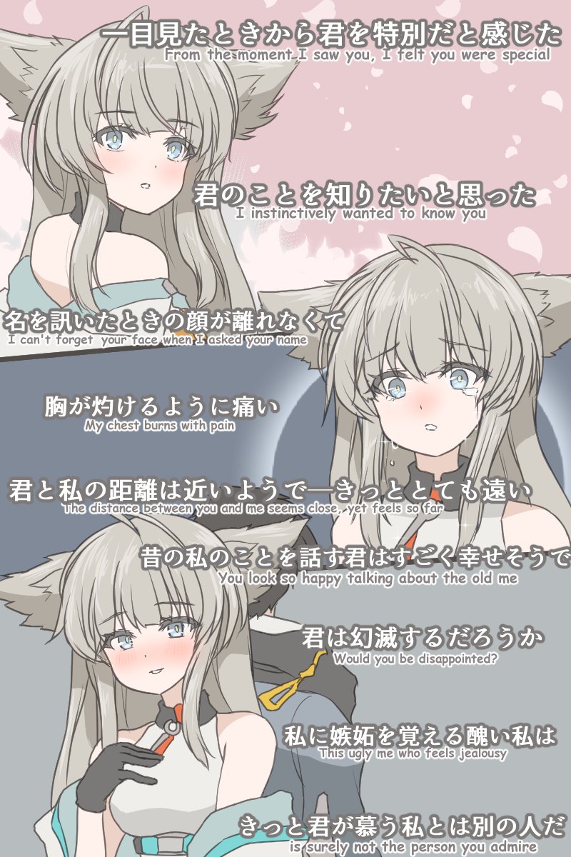 記憶喪失両片想い