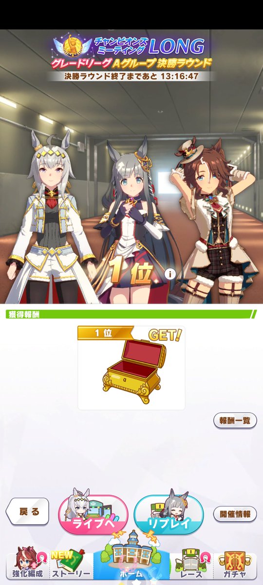 OugaiUdon's tweet photo. 今回の有マも勝ててよかった
嬉しい https://t.co/fl7VUh7w0B