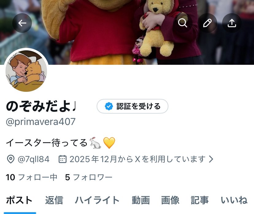 𝒩✩ tweet media