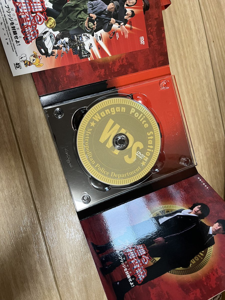 ブックオフで発見して衝動買いしたんだけど、懐かしいだけじゃなくてやっぱり内容も名作過ぎた。最高！