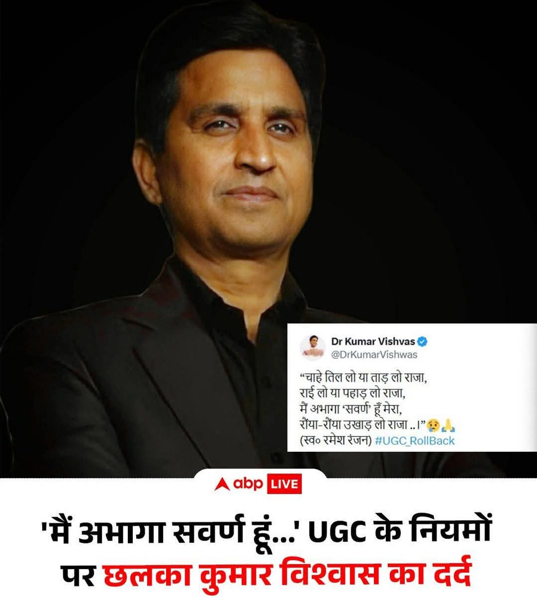ठाकुर बी पी सिंह tweet media