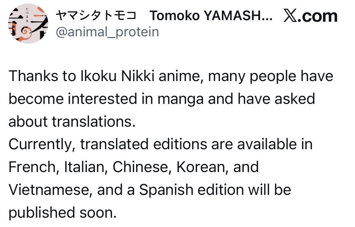 English publishers are you not embarrassed