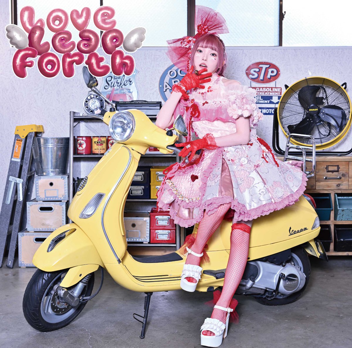 ㊗️#だまゆ_LLF 発売日 第一弾🎊 「Love Leap Forth」主要音楽配信